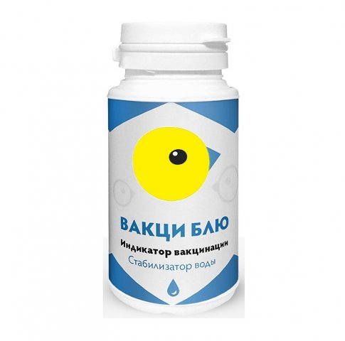 Стабилизатор воды Вакци Блю