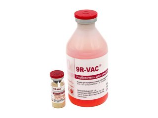 Вакцина 9R-VAC