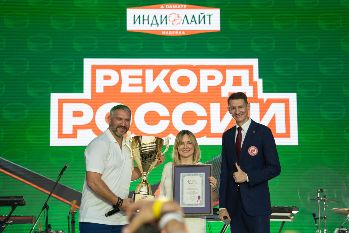 Овечкин получил Кубок стейка: «Дамате» установила гастрономический рекорд России