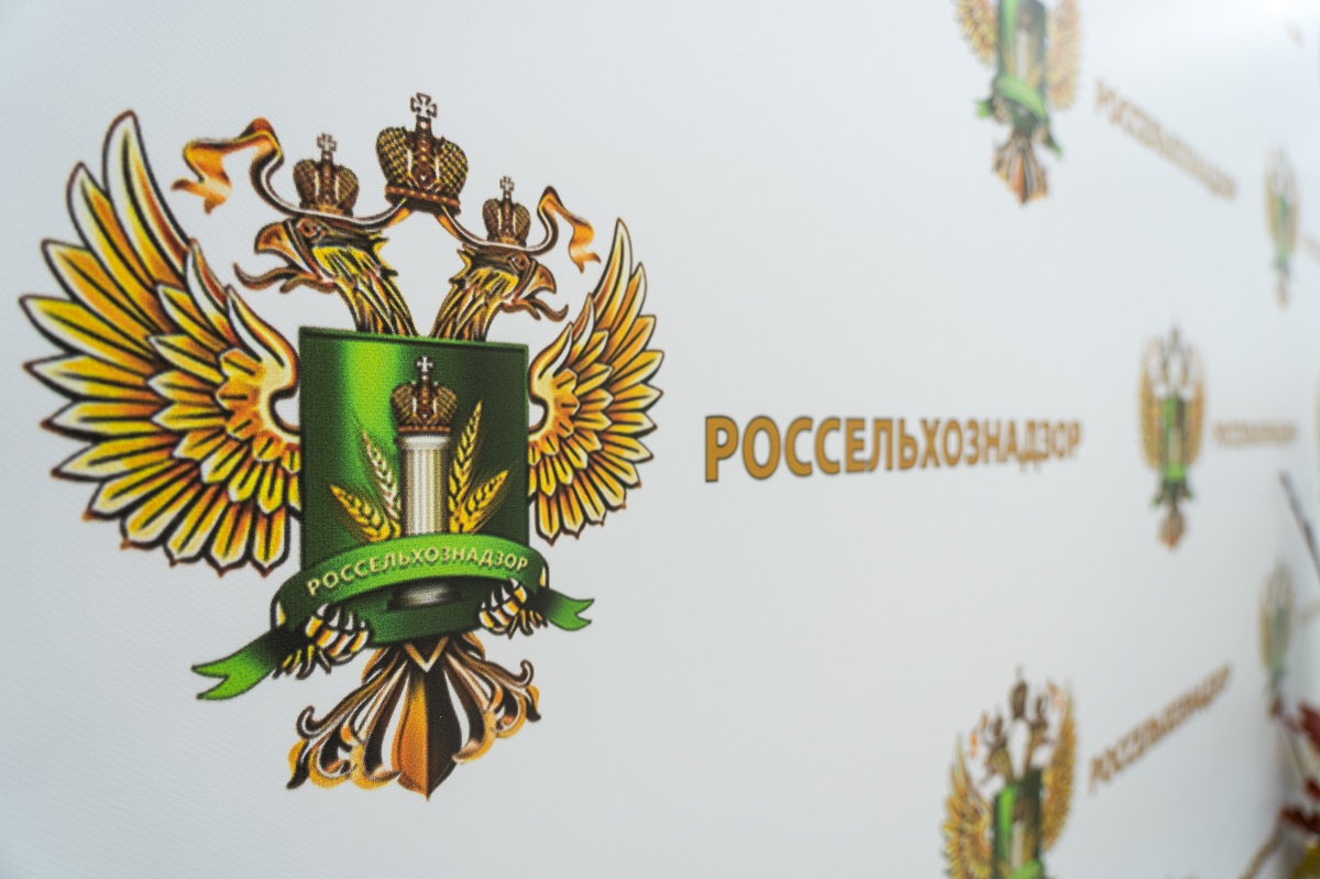 Россельхознадзор заморозил GMP-сертификат крупного нидерландского производителя ветпрепаратов
