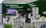 Опубликована программа «Золотой осени»: какие будут сессии по животноводству и ветеринарии 